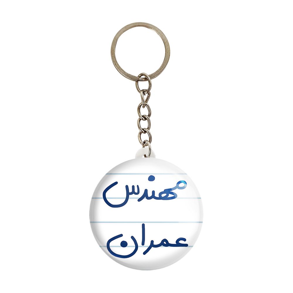 جاکلیدی خندالو طرح مهندس عمران کد 5605 -  - 1
