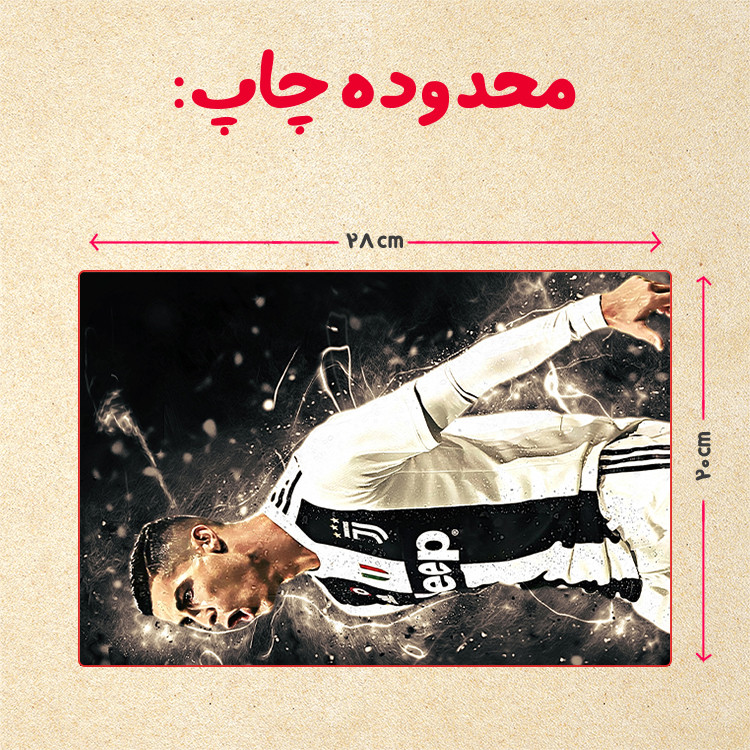 پازل 35 تکه مدل رونالدو کد 359