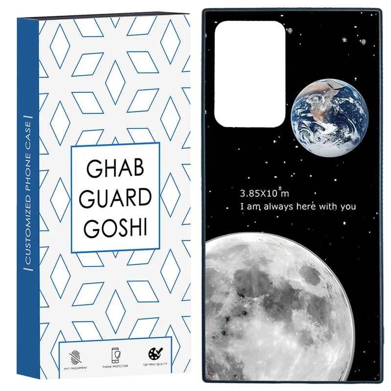 کاور قاب گارد گوشی طرح ماه کد TPU-053 مناسب برای گوشی موبایل سامسونگ Galaxy Note 20 Ultra