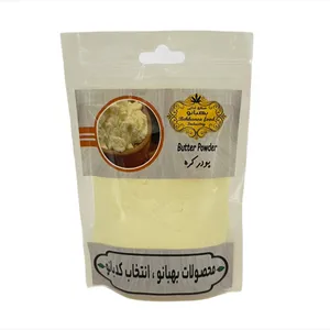 پودر کره بهبانو - 60 گرم
