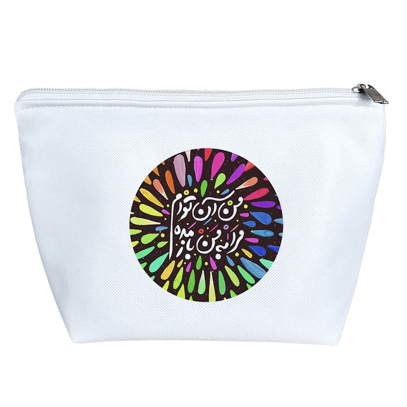 کیف لوازم آرایش دخترانه خندالو مدل من آن توام مرا به من باز مده کد 94