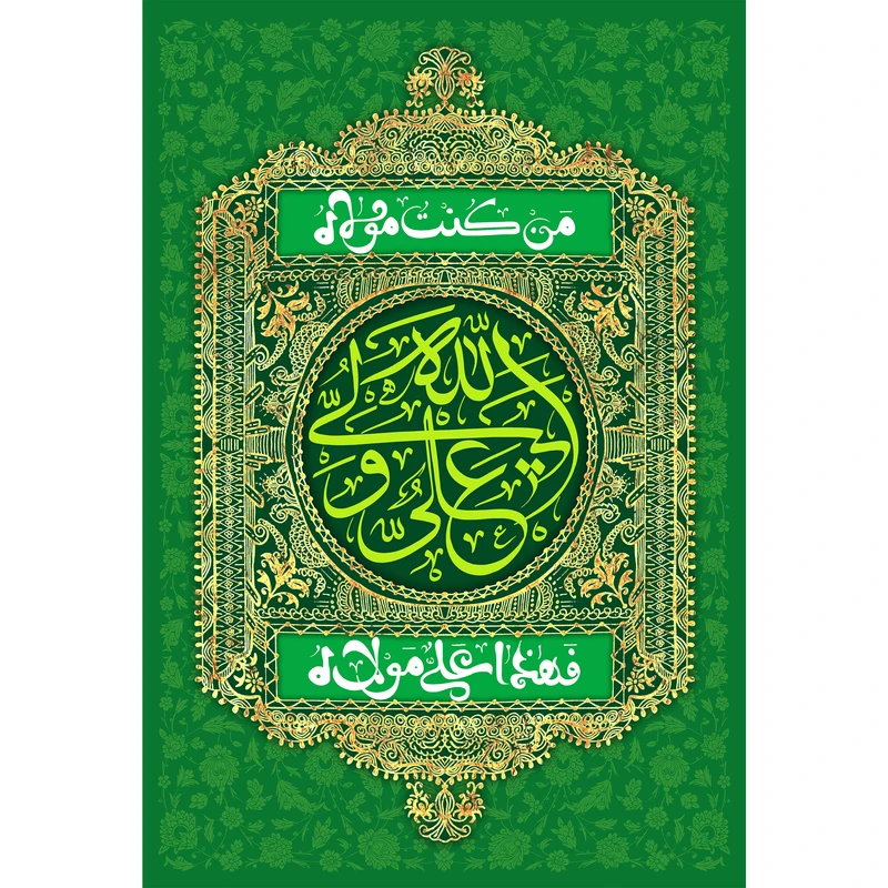 تابلو شاسی مدل من کنت مولاه فعلی مولاه T3788