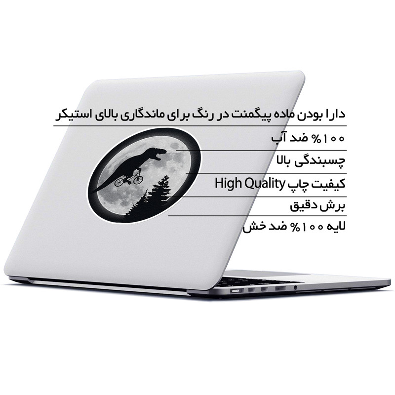استیکر لپ تاپ ماسا دیزاین طرح دایناسور مدل STK1198