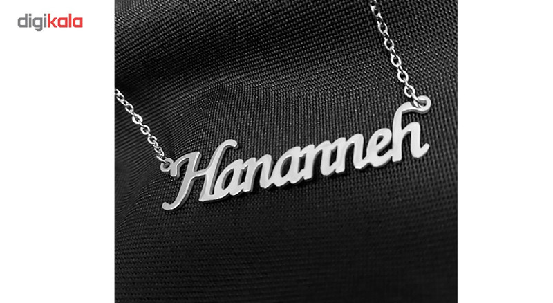 گردنبند نقره ترمه مدل اسم حنانه Termeh07