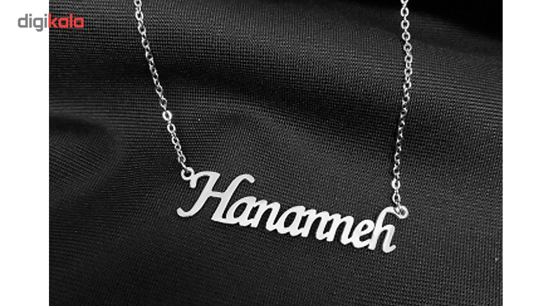 گردنبند نقره ترمه مدل اسم حنانه Termeh07