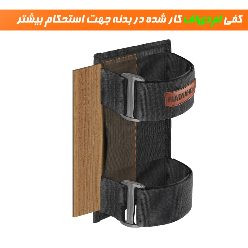 عکس شماره 3 : نگهدارنده کپسول آتش نشانی خودرو نادیاهوم مدل یونیورسال