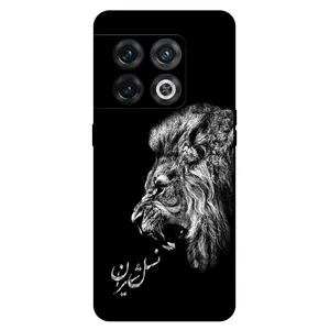 Megafone 1866 Cover For OnePlus 10 Pro