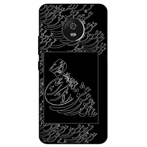 Megafone Love Typography 1367 Cover For Motorola Moto G5S