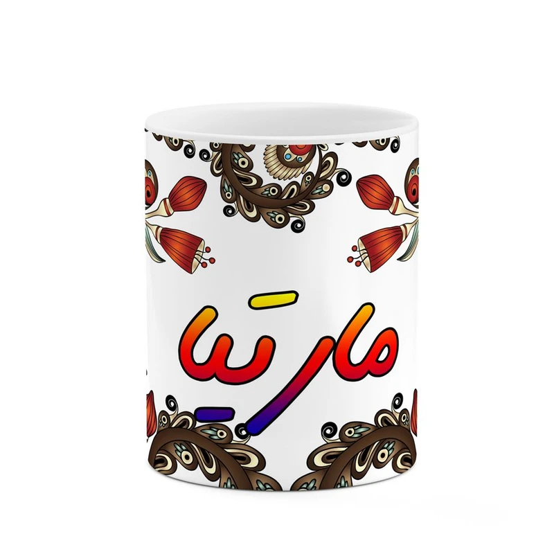ماگ کاکتی مدل اسم مارتیا طرح سنتی گل و بته کد mgh46956