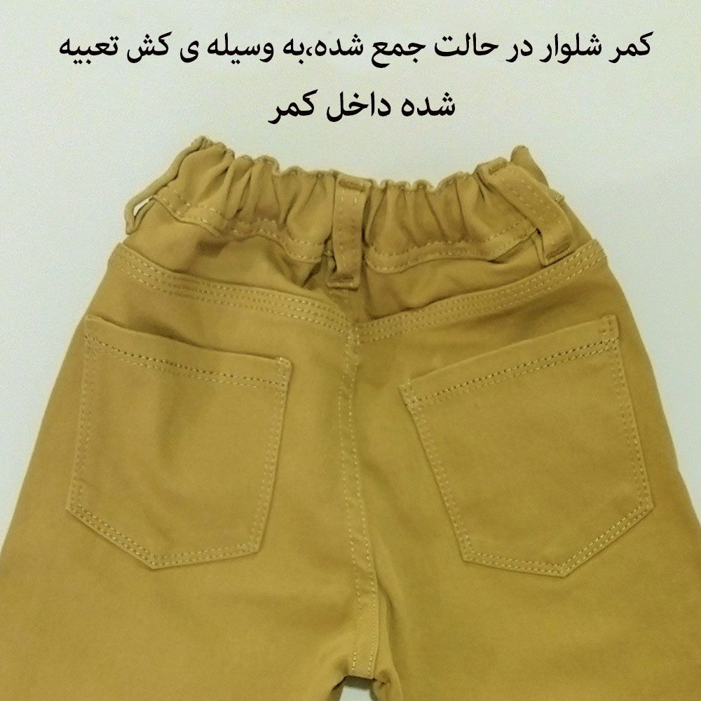 شلوار بچگانه دیان کد K-K230 -  - 8