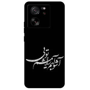 Megafone Typography 2391 Cover For Xiaomi 13T / 13T Pro