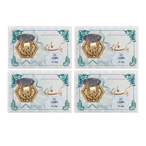 سکه گرمی طلا 18 عیار ماربر مدل PM120 بسته 4 عددی