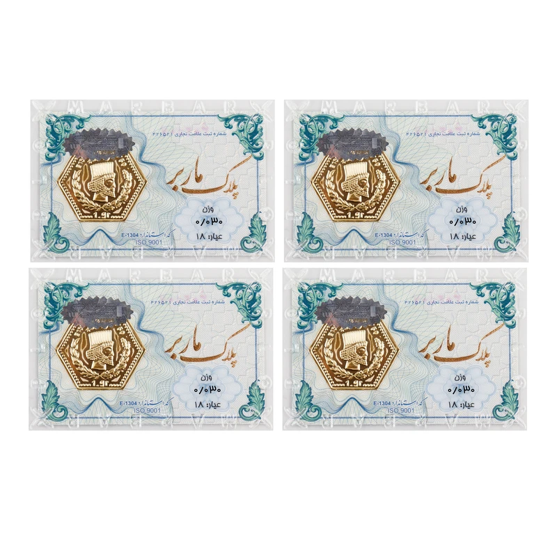 سکه گرمی طلا 18 عیار ماربر مدل PM120 بسته 4 عددی