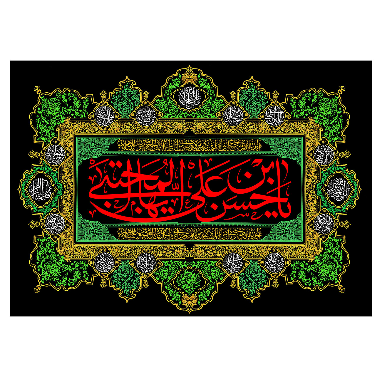 پرچم طرح نوشته مدل یا حسین بن علی کد 2266