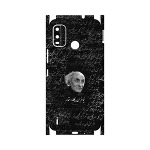 MAHOOT Nima Yooshij-FullSkin Cover Sticker for Nokia G11 Plus