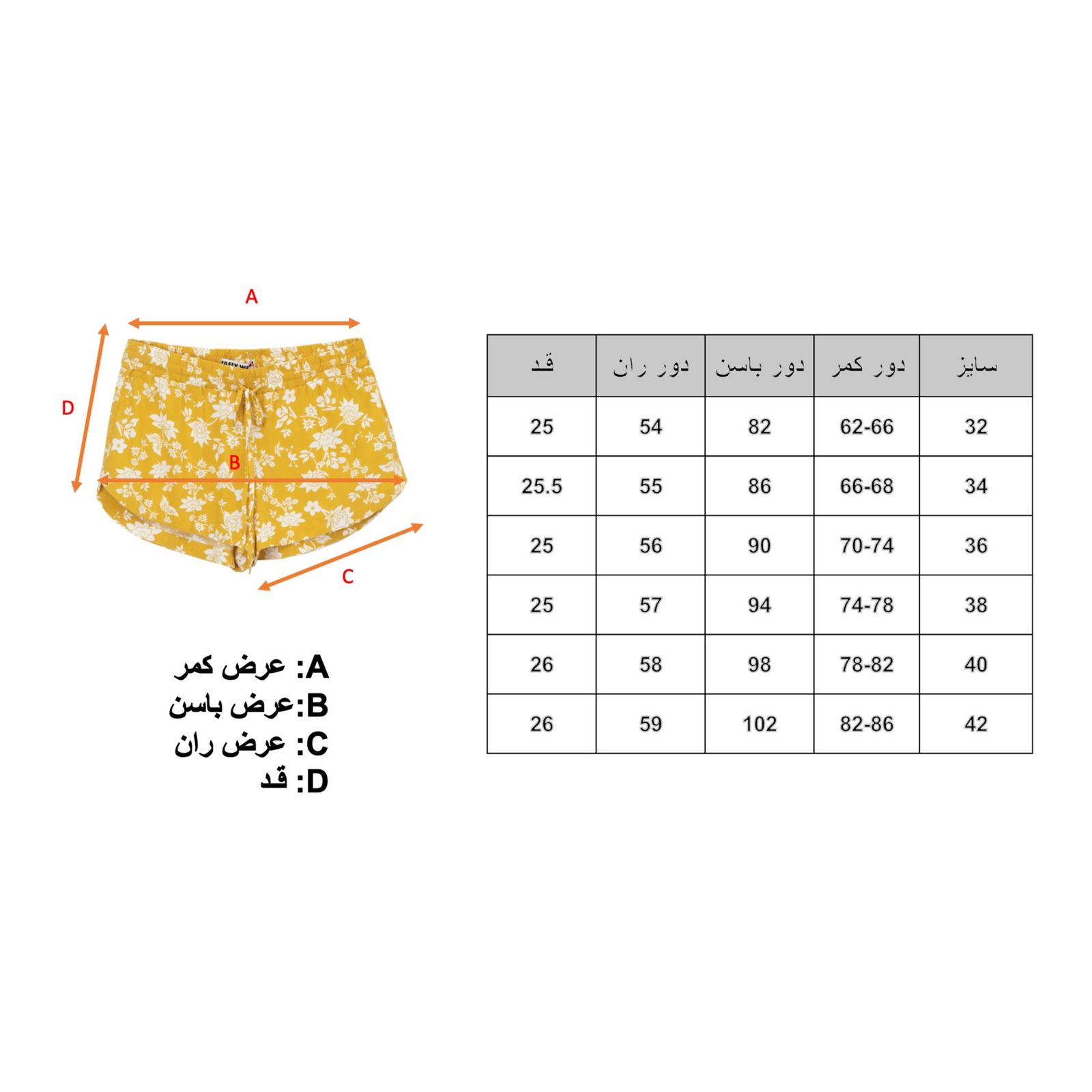 شلوارک زنانه تالی وایل مدل TWWSHOSANDY -  - 6