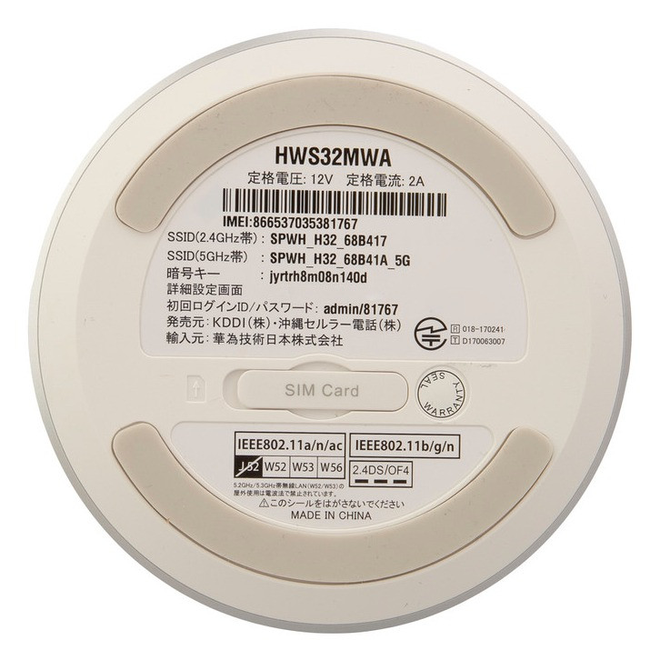 مودم 4G/TD-LTE مدل HW33 L01 به همراه سیمکارت TD-LTE و 300 گیگ اینترنت یکساله