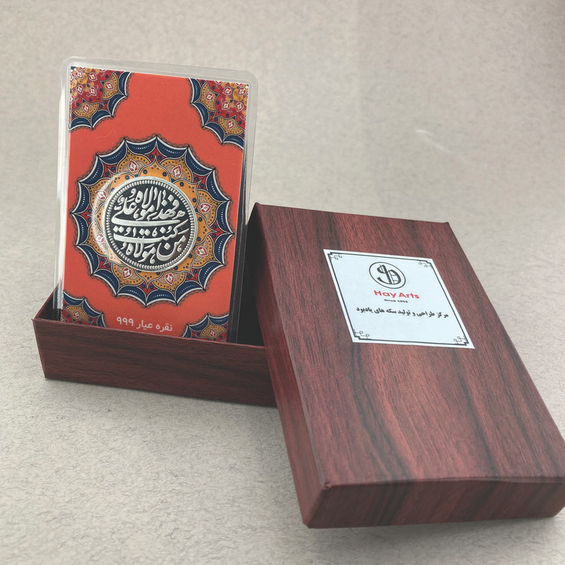 شمش نقره مدل سکه امام علی 1 شمش نقره مدل سکه امام علی 1