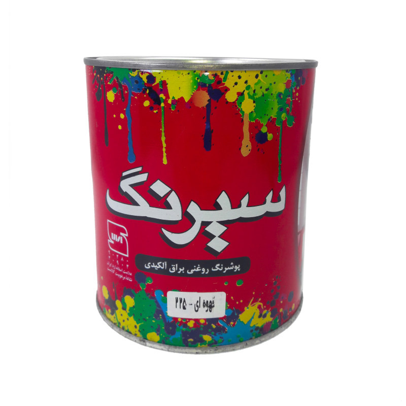 پوشرنگ روغنی براق الکیدی قهوه ای سیرنگ مدل 223 وزن 230 گرم