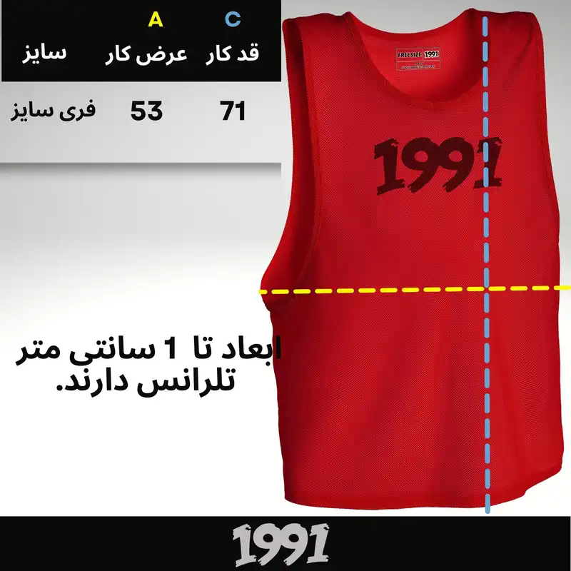 کاور ورزشی مردانه نوزده نودیک مدل CA1903 مجموعه 6 عددی