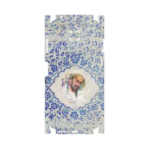 MAHOOT Saadi-FullSkin Cover Sticker for Nokia G10