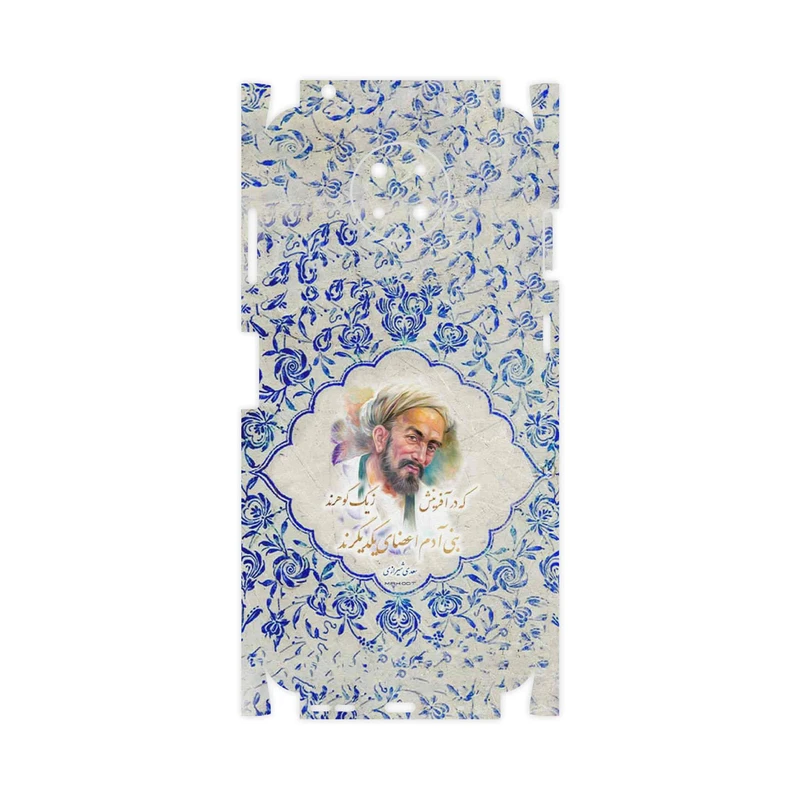 برچسب پوششی ماهوت مدل Saadi-FullSkin مناسب برای گوشی موبایل نوکیا G10