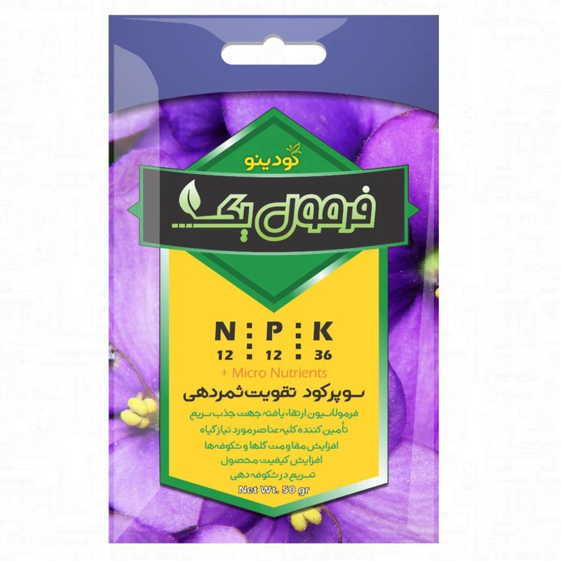 کود تقویتی ثمردهی فرمول یک مدل NPK 12-12-36 وزن 50 گرم