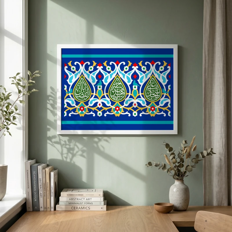 تابلو طرح اعیاد شعبانیه مدل G13835 فریم سفید