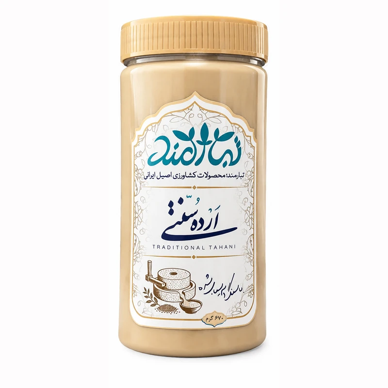 ارده سنتی تبارمند - 670 گرم