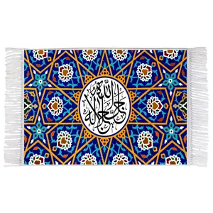 فرش ماشینی دیوارکوب اطلس آبی طرح الله جل جلاله مدل T3061
