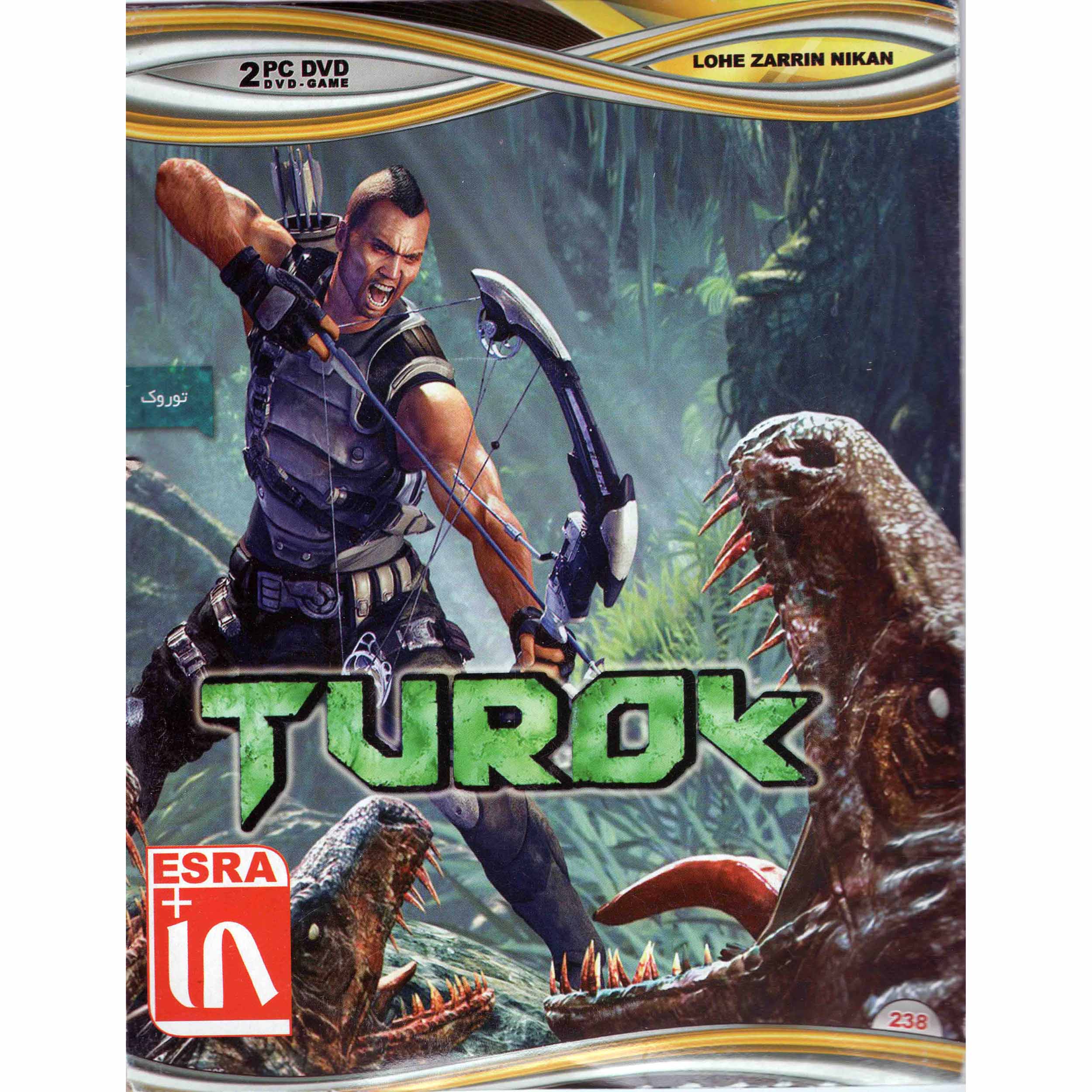 بازی turok مخصوص pc