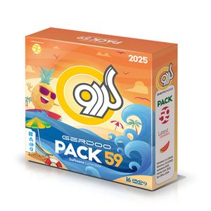 مجموعه نرم افزاری گردو پک 59 نشر گردو