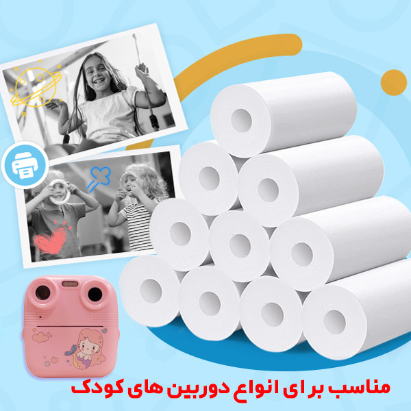 کاغذ پرینتر حرارتی دوربین‌های چاپ فوری مدل D8S بسته 5 عددی