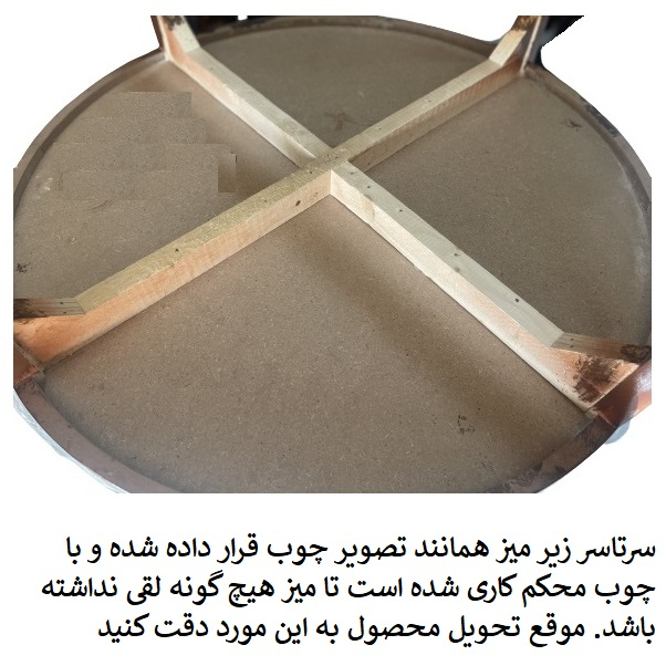 میز و صندلی ناهارخوری 4 نفره گالری چوب آشنایی مدل Wh-660