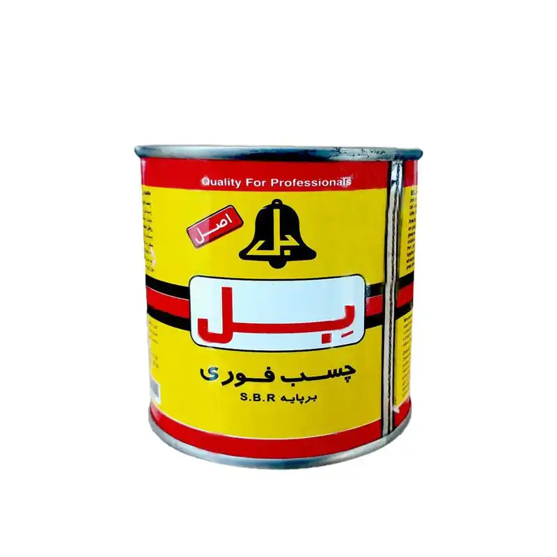 چسب موکت بل مدل S.B.R وزن 120 گرم