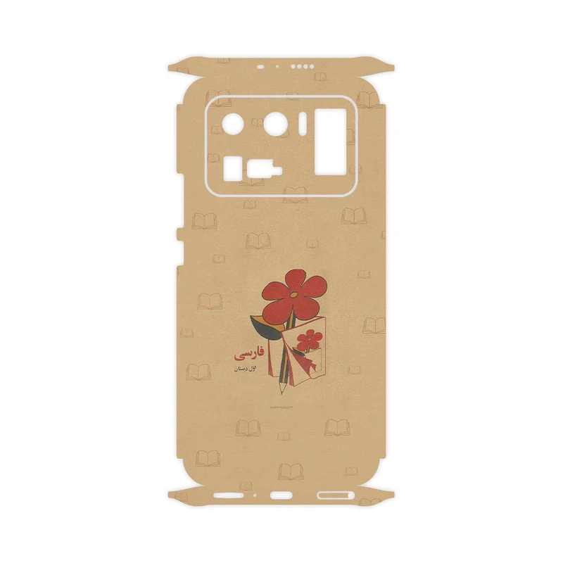 برچسب پوششی ماهوت مدل Persian book Nostalgia-FullSkin مناسب برای گوشی موبایل شیائومی Mi 11 Ultra