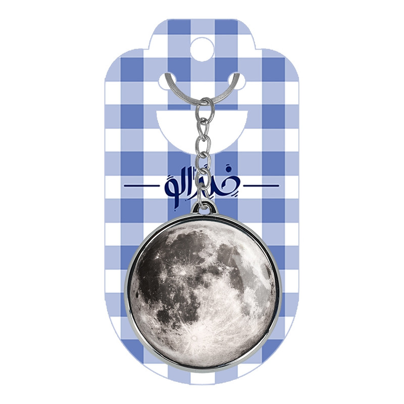 جاکلیدی خندالو طرح ماه مدل دوطرفه کد 2961629617 جاکلیدی خندالو طرح ماه مدل دوطرفه کد 2961629617