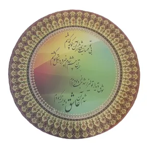 دف محمدی مدل طرحدار کد BM5