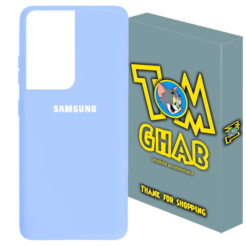 کاور تام قاب مدل پاک کنی مناسب برای گوشی موبایل سامسونگ Galaxy S21 Ultra