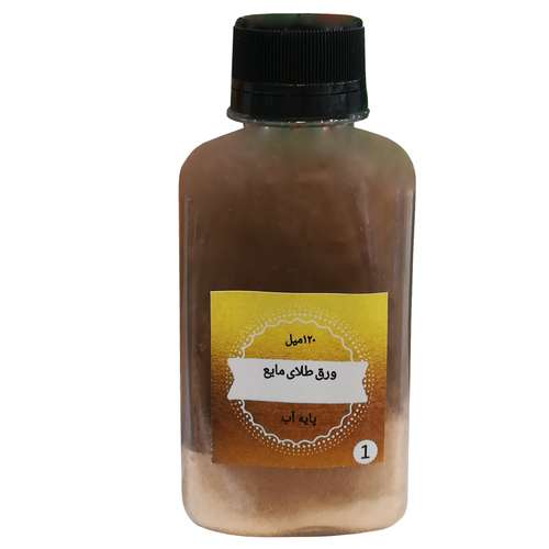 ورق طلا مدل مایع Tehrrann-01 کد 66529