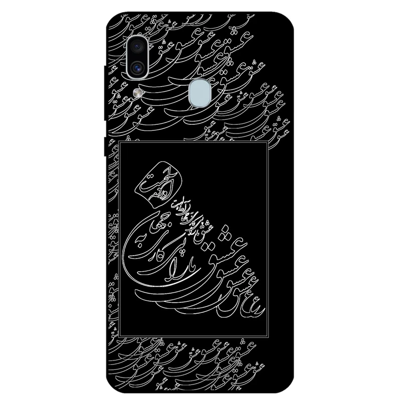 کاور مگافون طرح تایپوگرافی عشق مدل 1367 مناسب برای گوشی موبایل سامسونگ Galaxy A40          