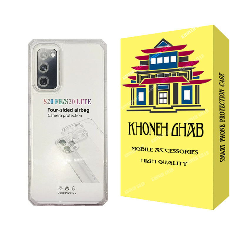 کاور خونه قاب مدل ژله ای مناسب برای گوشی موبایل سامسونگ Galaxy S20 FE