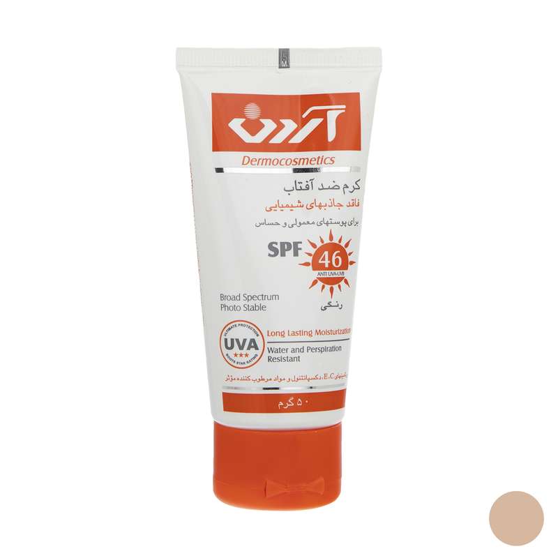کرم ضد آفتاب رنگی آردن SPF46 کرم ضد آفتاب رنگی آردن SPF46