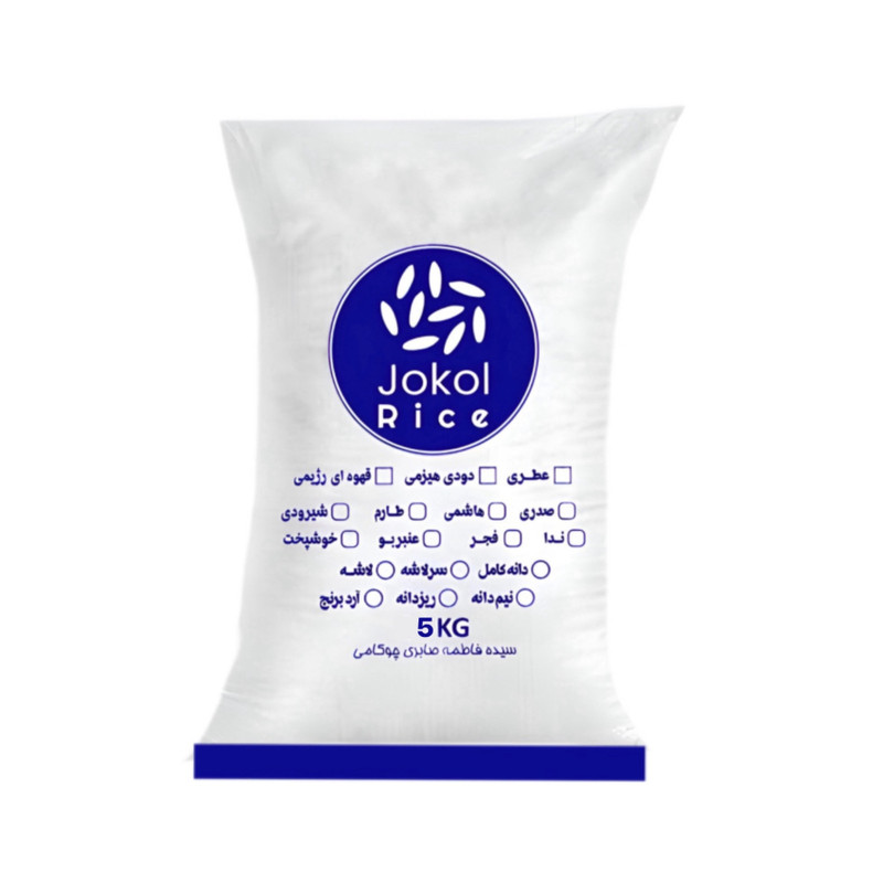 برنج نیم دانه هاشمی معطر گیلان جوکول - 5 کیلوگرم