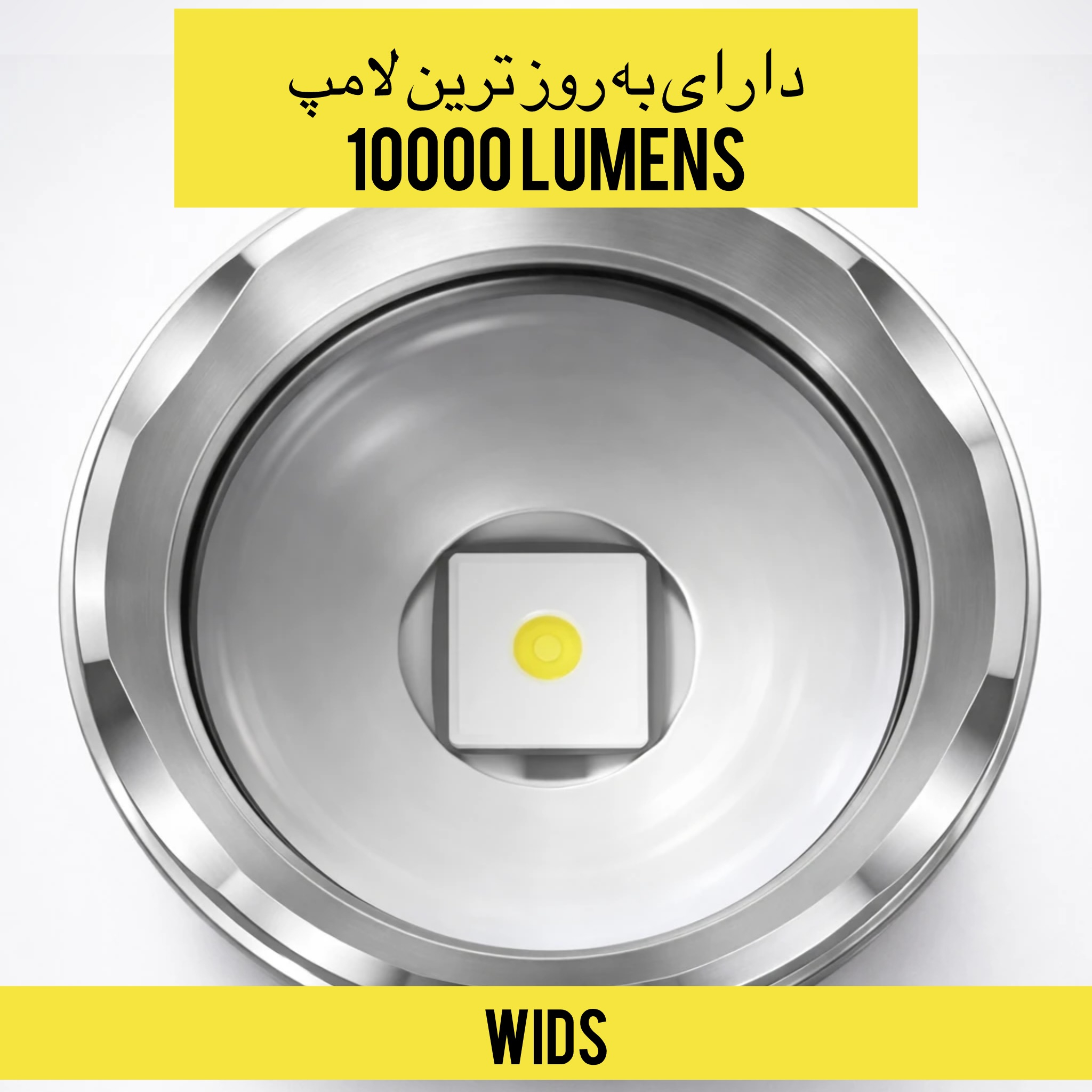 چراغ قوه دستی ویدز مدل T6-26 با نور مهتابی