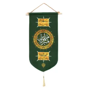 پرچم طرح مذهبی غدیر کد 30001579