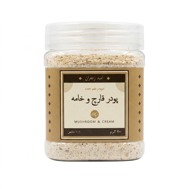 پودر قارچ و خامه امید زعفران - ۲۰۰ گرم
