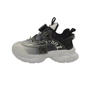 کفش راحتی بچگانه مدل سامان کد 1179NB