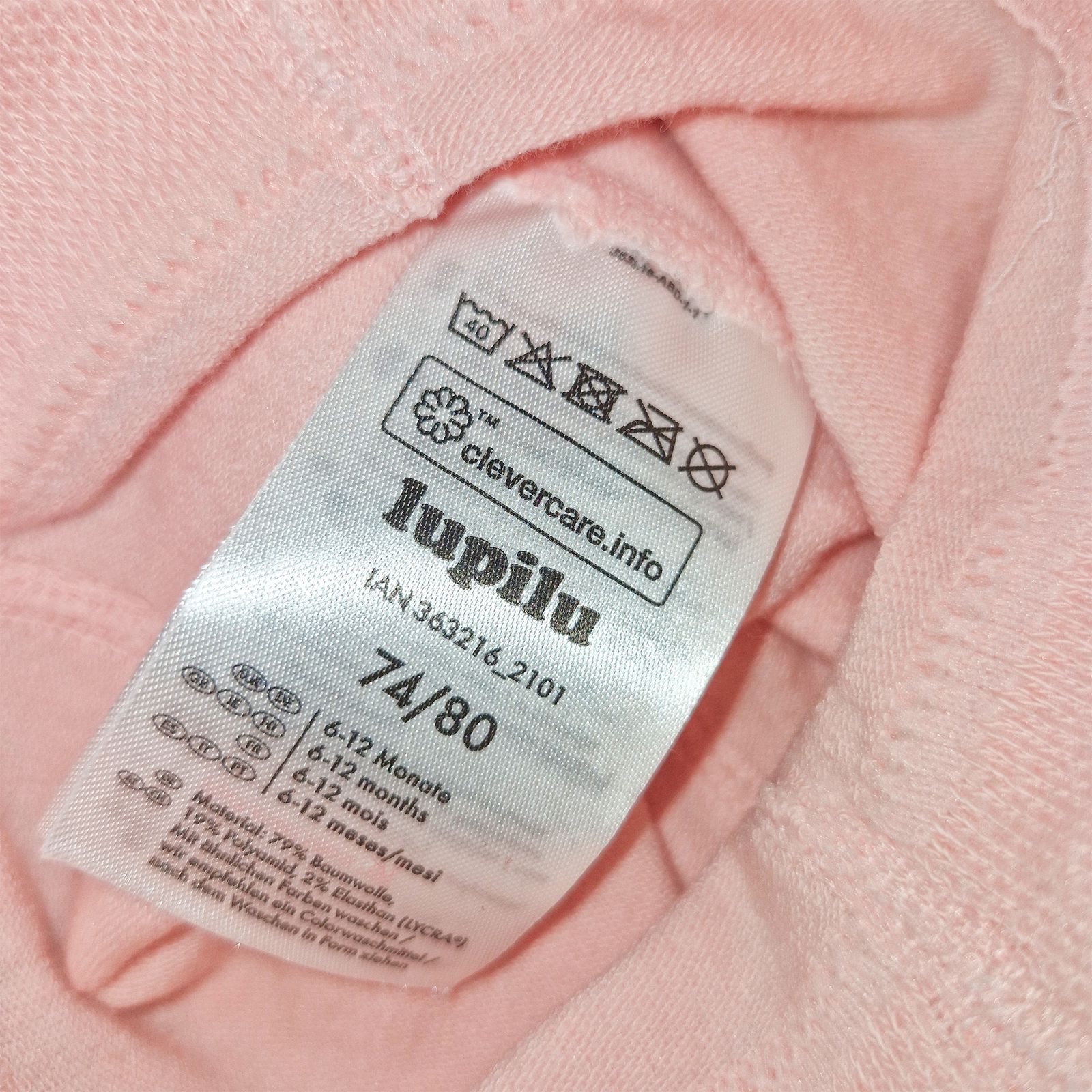 جوراب شلواری دخترانه لوپیلو مدل PIN-3501 -  - 2