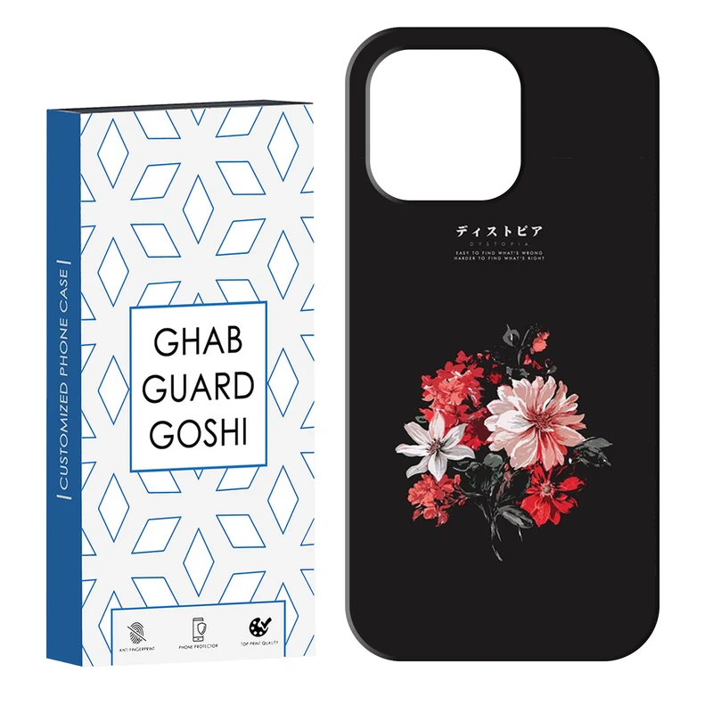 کاور قاب گارد گوشی طرح گل کد Dimo-489 مناسب برای گوشی موبایل اپل IPHONE 13 PRO MAX
